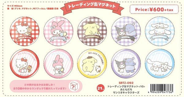 Sanrio Best Friend Magnet Blind Box