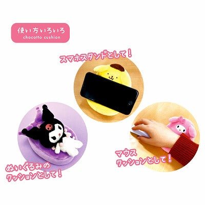 Kuromi Cushion