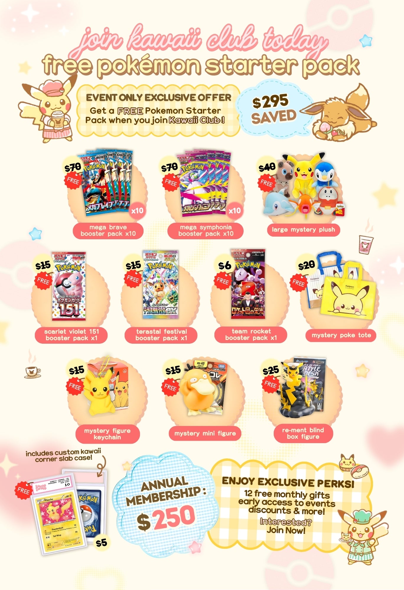 (EVENT EXCLUSIVE BUNDLE) Kawaii Club Membership (Poke Slab Party Event Exclusive) Only 20 Memberships available