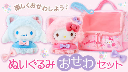 Kitty Plush Toy Care Set (Cat)