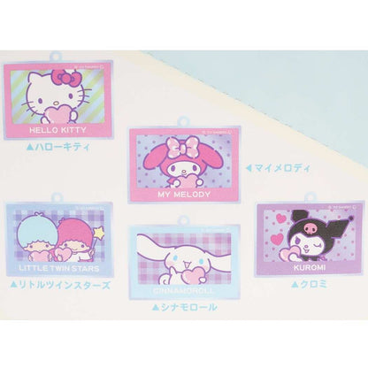 Sanrio Characters Heart Key Chain Blind Box