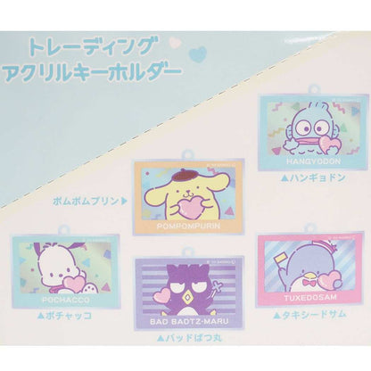 Sanrio Characters Heart Key Chain Blind Box