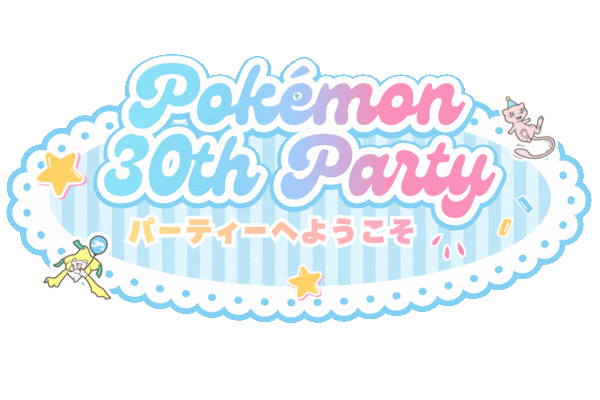 Pokémon 30th Party
