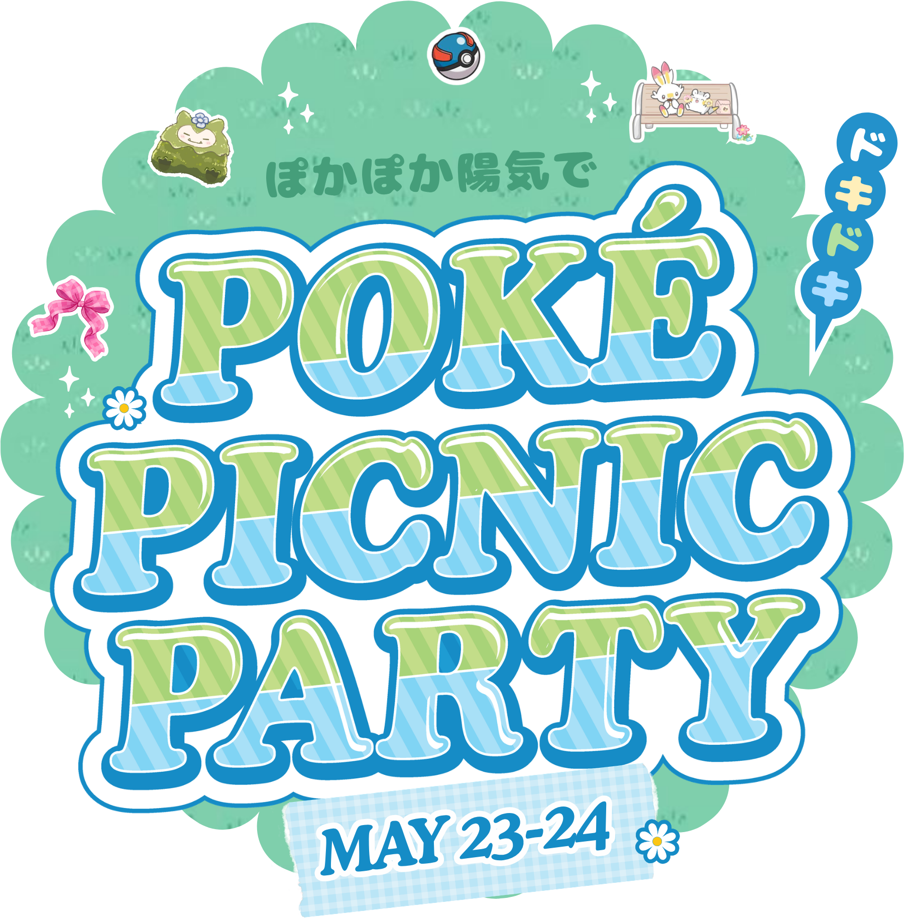Poké Picnic Party · May 23–24