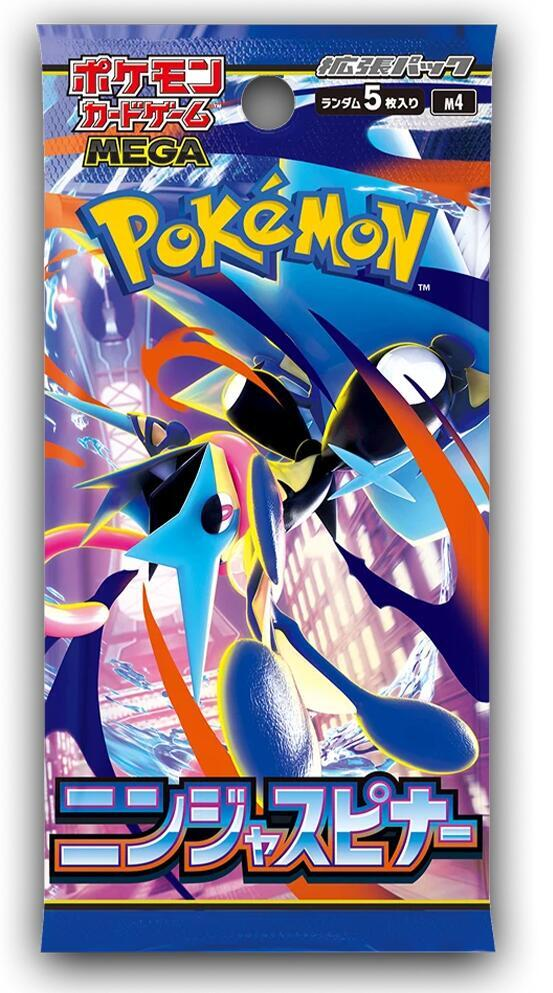 Pokémon Mega Ninja Spinner booster pack
