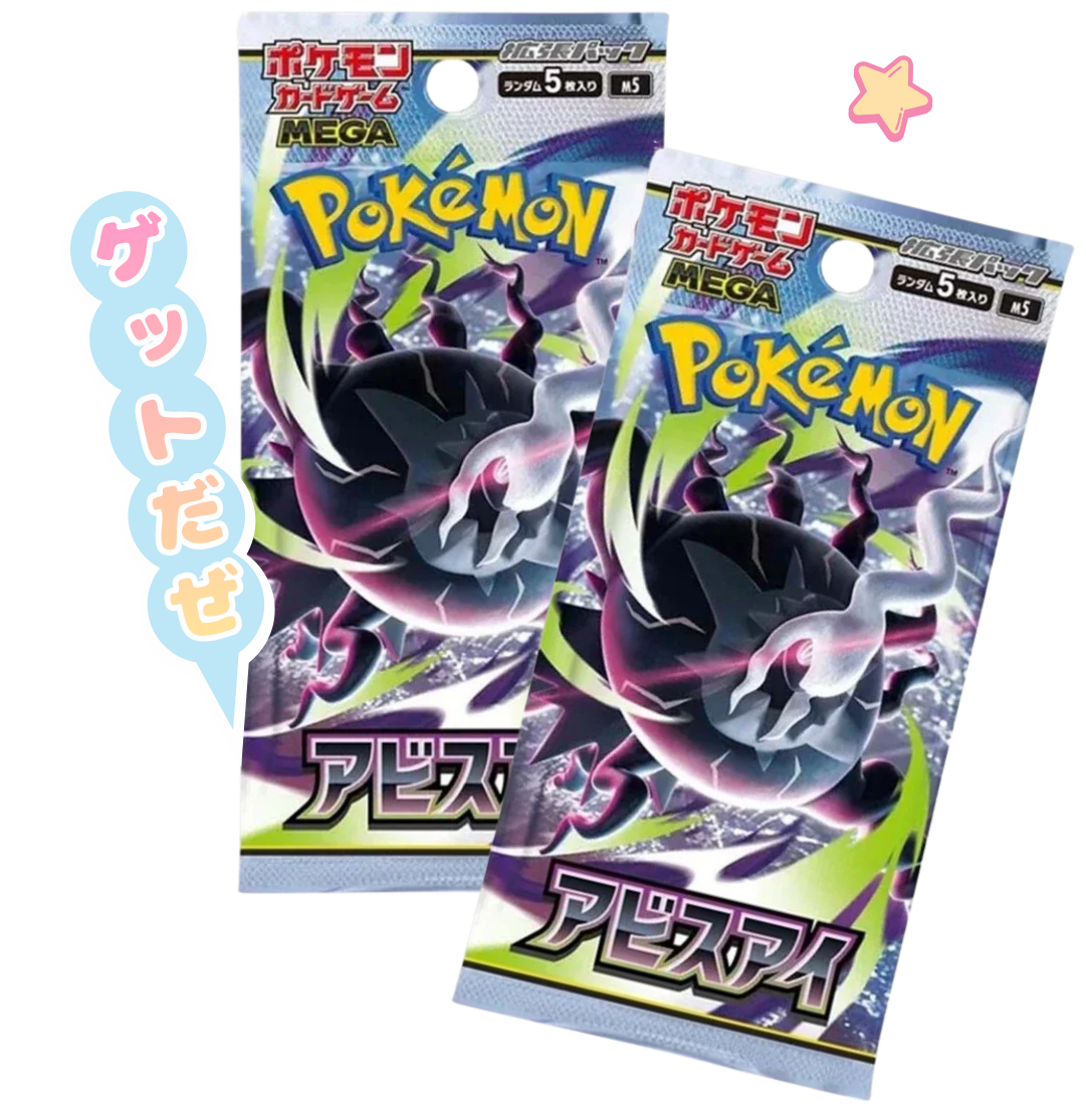 Pokémon Mega Abyss Eye booster pack